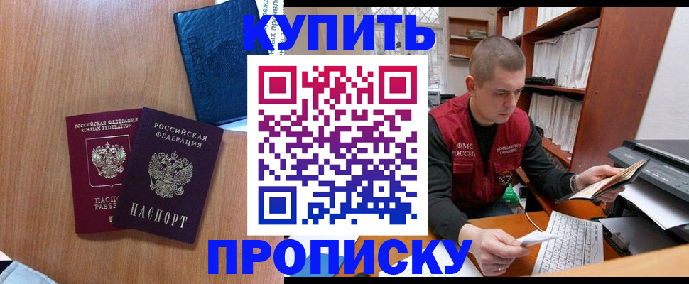 регистрация для школы в Ельне
