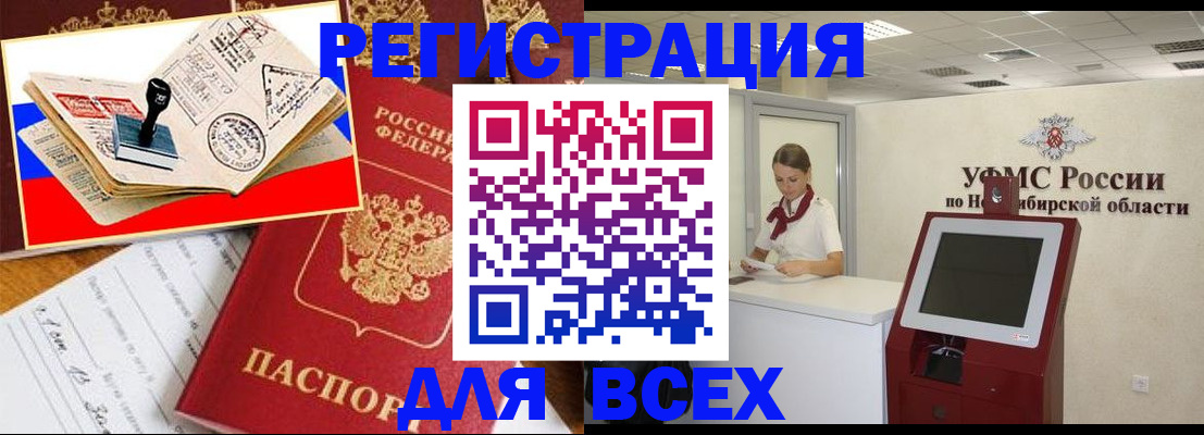 регистрация для школы в Ельне